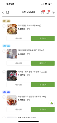 구매후기 사진