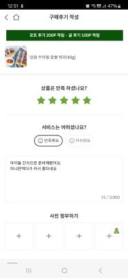 사진후기 대표 이미지