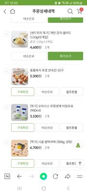 구매후기 사진