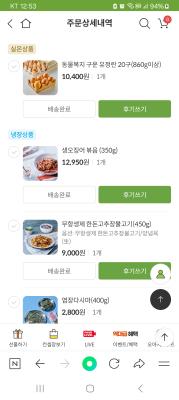 사진후기 대표 이미지