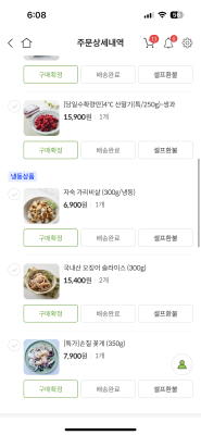 구매후기 사진