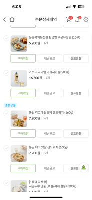 구매후기 사진
