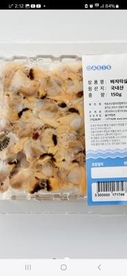 구매후기 사진