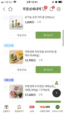 구매후기 사진