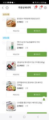 구매후기 사진