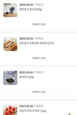 구매후기 사진