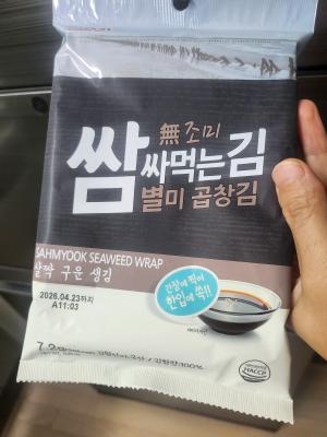 구매후기 사진