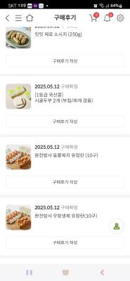 구매후기 사진