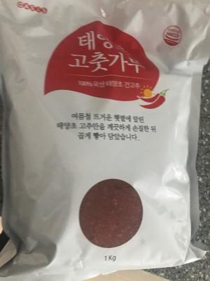 구매후기 사진