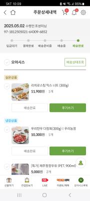 구매후기 사진