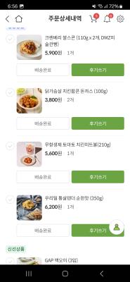 구매후기 사진