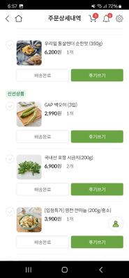 구매후기 사진