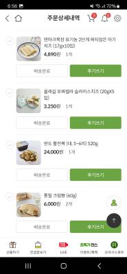 구매후기 사진