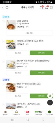 구매후기 사진