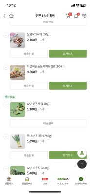 구매후기 사진