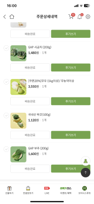 구매후기 사진
