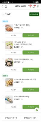 구매후기 사진