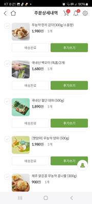 구매후기 사진