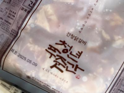 구매후기 사진