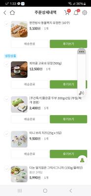 구매후기 사진