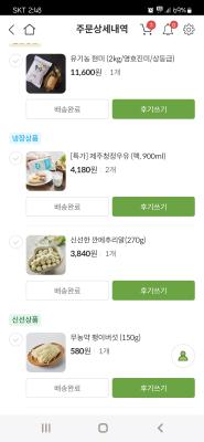 구매후기 사진