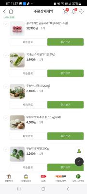 구매후기 사진