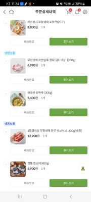 사진후기 대표 이미지