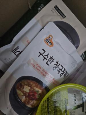 구매후기 사진
