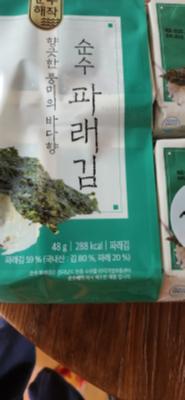 구매후기 사진