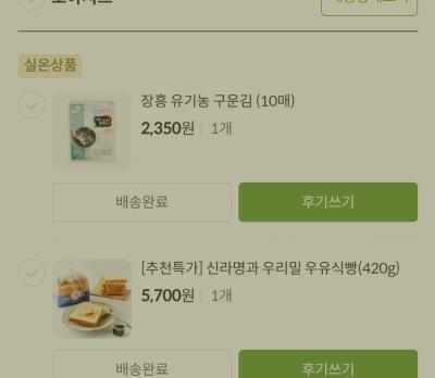 구매후기 사진