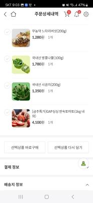 사진후기 대표 이미지