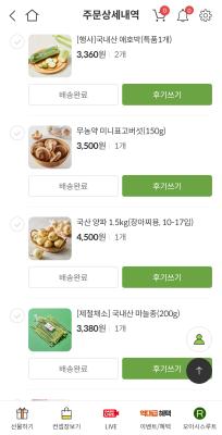 사진후기 대표 이미지