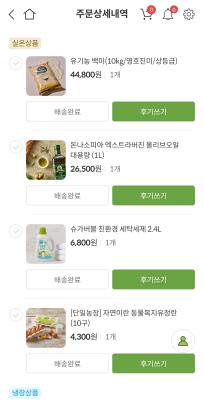 구매후기 사진