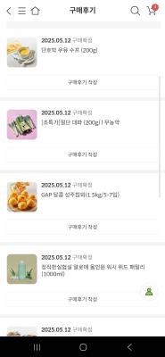 구매후기 사진