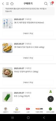 구매후기 사진