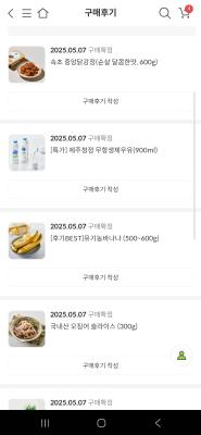 구매후기 사진