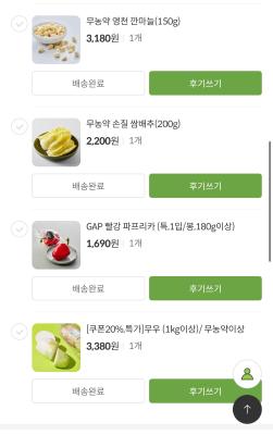구매후기 사진