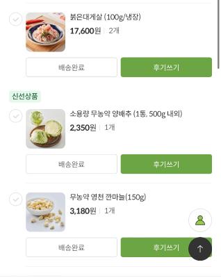 구매후기 사진