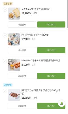구매후기 사진