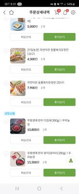 구매후기 사진