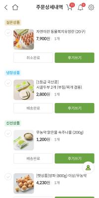 구매후기 사진