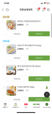 상품평 이미지