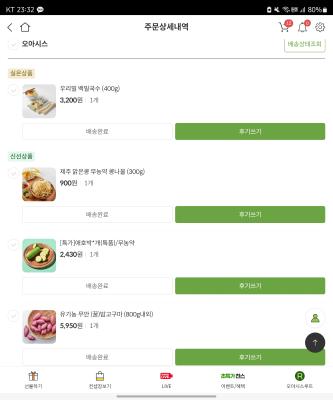 구매후기 사진