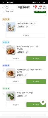 구매후기 사진