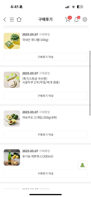 구매후기 사진