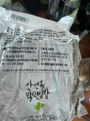 구매후기 사진