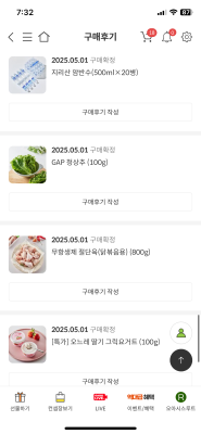 구매후기 사진