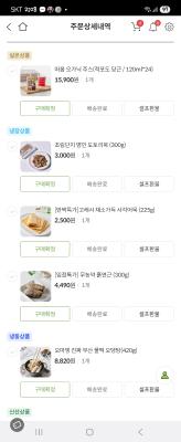 구매후기 사진