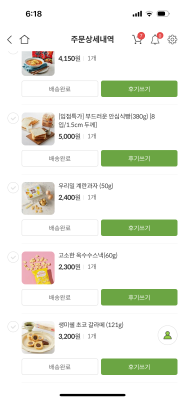 구매후기 사진