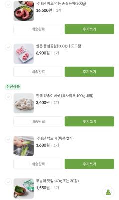 구매후기 사진